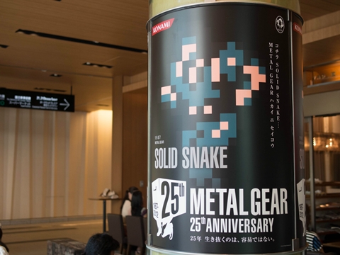画像ギャラリー No.085のサムネイル画像 / 生誕25周年を迎えた「メタルギア」が,さらなるチャレンジを宣言。「METAL GEAR 25th ANNIVERSARY PARTY」レポート