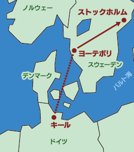 画像ギャラリー No.001のサムネイル画像 / Paradox Interactive本社旅行記。ファンミーティングに参加して,「March of the Eagles」「Crusader Kings II」などの開発者やCEOに,いろいろな話を聞いた