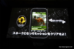 画像ギャラリー No.007のサムネイル画像 / ソーシャルゲーム「METAL GEAR SOLID SOCIAL OPS」が発表に。グリーを通じて今秋から今冬にも全世界で配信