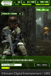画像ギャラリー No.012のサムネイル画像 / ソーシャルゲーム「METAL GEAR SOLID SOCIAL OPS」が発表に。グリーを通じて今秋から今冬にも全世界で配信