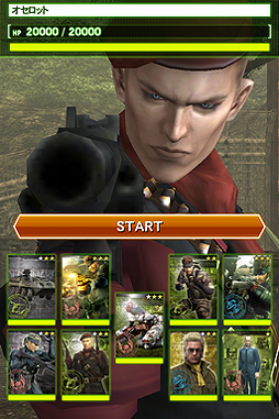 画像ギャラリー No.004のサムネイル画像 / ［TGS 2012］「メタルギア」シリーズ初のソーシャルゲーム「METAL GEAR SOLID SOCIAL OPS」の事前登録受付がスタート