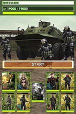 画像ギャラリー No.007のサムネイル画像 / ［TGS 2012］「メタルギア」シリーズ初のソーシャルゲーム「METAL GEAR SOLID SOCIAL OPS」の事前登録受付がスタート