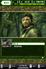 画像ギャラリー No.009のサムネイル画像 / ［TGS 2012］「メタルギア」シリーズ初のソーシャルゲーム「METAL GEAR SOLID SOCIAL OPS」の事前登録受付がスタート