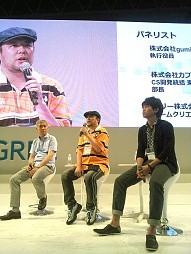 画像ギャラリー No.005のサムネイル画像 / ［TGS 2012］GREEビジネスセッション「ゲームの進化は止まらない」。カードバトルの未来からコンプガチャ問題の影響まで，赤裸々すぎるトークをレポート