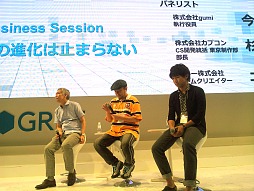画像ギャラリー No.012のサムネイル画像 / ［TGS 2012］GREEビジネスセッション「ゲームの進化は止まらない」。カードバトルの未来からコンプガチャ問題の影響まで，赤裸々すぎるトークをレポート