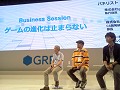 ［TGS 2012］GREEビジネスセッション「ゲームの進化は止まらない」。カードバトルの未来からコンプガチャ問題の影響まで，赤裸々すぎるトークをレポート