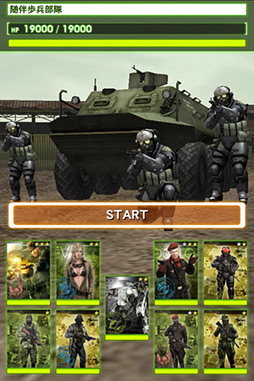画像ギャラリー No.008のサムネイル画像 / ［TGS 2012］「METAL GEAR SOLID SOCIAL OPS」のステージイベントとプレイフィールをお届け。どこでも指1本で仲間と遊べるメタルギアの面白さとは 