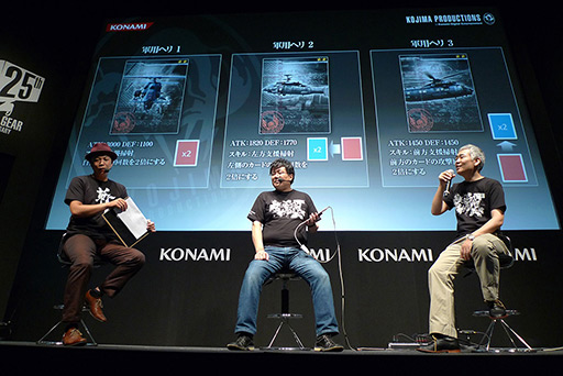画像ギャラリー No.011のサムネイル画像 / ［TGS 2012］「METAL GEAR SOLID SOCIAL OPS」のステージイベントとプレイフィールをお届け。どこでも指1本で仲間と遊べるメタルギアの面白さとは 