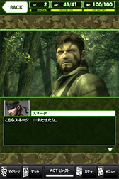 画像ギャラリー No.019のサムネイル画像 / ［TGS 2012］「METAL GEAR SOLID SOCIAL OPS」のステージイベントとプレイフィールをお届け。どこでも指1本で仲間と遊べるメタルギアの面白さとは 