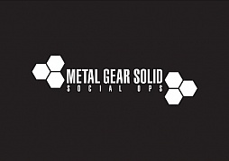 画像ギャラリー No.001のサムネイル画像 / 「METAL GEAR SOLID SOCIAL OPS」が本日サービス開始。シリーズのキャラクター総登場の“お祭りメタルギア”をメディア体験会でプレイしてきた