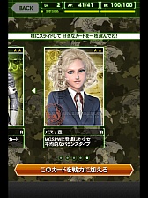 画像ギャラリー No.004のサムネイル画像 / 「METAL GEAR SOLID SOCIAL OPS」が本日サービス開始。シリーズのキャラクター総登場の“お祭りメタルギア”をメディア体験会でプレイしてきた