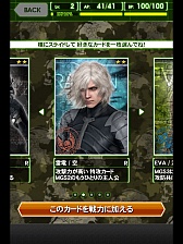 画像ギャラリー No.006のサムネイル画像 / 「METAL GEAR SOLID SOCIAL OPS」が本日サービス開始。シリーズのキャラクター総登場の“お祭りメタルギア”をメディア体験会でプレイしてきた