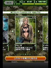 画像ギャラリー No.007のサムネイル画像 / 「METAL GEAR SOLID SOCIAL OPS」が本日サービス開始。シリーズのキャラクター総登場の“お祭りメタルギア”をメディア体験会でプレイしてきた