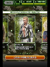 画像ギャラリー No.008のサムネイル画像 / 「METAL GEAR SOLID SOCIAL OPS」が本日サービス開始。シリーズのキャラクター総登場の“お祭りメタルギア”をメディア体験会でプレイしてきた