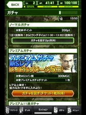 画像ギャラリー No.015のサムネイル画像 / 「METAL GEAR SOLID SOCIAL OPS」が本日サービス開始。シリーズのキャラクター総登場の“お祭りメタルギア”をメディア体験会でプレイしてきた