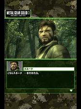 画像ギャラリー No.022のサムネイル画像 / 「METAL GEAR SOLID SOCIAL OPS」が本日サービス開始。シリーズのキャラクター総登場の“お祭りメタルギア”をメディア体験会でプレイしてきた