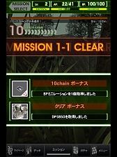 画像ギャラリー No.023のサムネイル画像 / 「METAL GEAR SOLID SOCIAL OPS」が本日サービス開始。シリーズのキャラクター総登場の“お祭りメタルギア”をメディア体験会でプレイしてきた