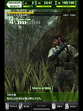 画像ギャラリー No.024のサムネイル画像 / 「METAL GEAR SOLID SOCIAL OPS」が本日サービス開始。シリーズのキャラクター総登場の“お祭りメタルギア”をメディア体験会でプレイしてきた