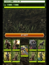 画像ギャラリー No.029のサムネイル画像 / 「METAL GEAR SOLID SOCIAL OPS」が本日サービス開始。シリーズのキャラクター総登場の“お祭りメタルギア”をメディア体験会でプレイしてきた