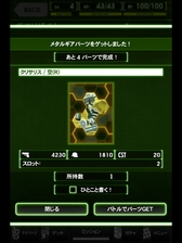 画像ギャラリー No.031のサムネイル画像 / 「METAL GEAR SOLID SOCIAL OPS」が本日サービス開始。シリーズのキャラクター総登場の“お祭りメタルギア”をメディア体験会でプレイしてきた
