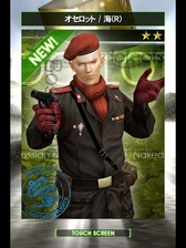 画像ギャラリー No.037のサムネイル画像 / 「METAL GEAR SOLID SOCIAL OPS」が本日サービス開始。シリーズのキャラクター総登場の“お祭りメタルギア”をメディア体験会でプレイしてきた