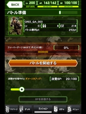画像ギャラリー No.045のサムネイル画像 / 「METAL GEAR SOLID SOCIAL OPS」が本日サービス開始。シリーズのキャラクター総登場の“お祭りメタルギア”をメディア体験会でプレイしてきた