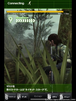画像ギャラリー No.006のサムネイル画像 / 「METAL GEAR SOLID SOCIAL OPS」，正式サービス開始と同時に各種キャンペーン＆イベントがスタート。新カードの情報も一部公開だ 