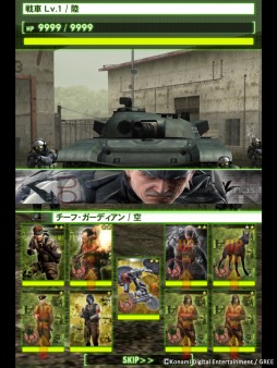 画像ギャラリー No.007のサムネイル画像 / 「METAL GEAR SOLID SOCIAL OPS」，正式サービス開始と同時に各種キャンペーン＆イベントがスタート。新カードの情報も一部公開だ 