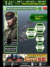 画像ギャラリー No.004のサムネイル画像 / 「MGS SOCIAL OPS」で10万DL突破記念。達成Lvによってさまざまな特典が