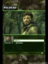 画像ギャラリー No.003のサムネイル画像 / 「MGS SOCIAL OPS」50万ダウンロード突破記念キャンペーンを実施