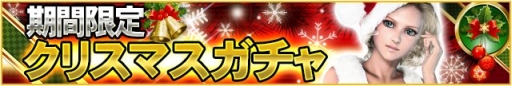 画像ギャラリー No.001のサムネイル画像 / 「MGS SOCIAL OPS」トナカイやサンタ衣装のクリスマス限定カード7枚が追加