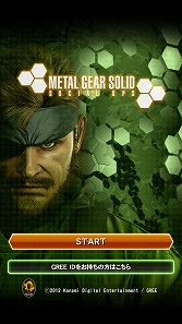 画像ギャラリー No.001のサムネイル画像 / 【PR】「Androidアプリレビュー」第14回:「METAL GEAR SOLID SOCIAL OPS」,あの名作シリーズ登場人物で夢の部隊を編成