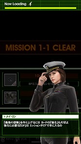 画像ギャラリー No.004のサムネイル画像 / 【PR】「Androidアプリレビュー」第14回:「METAL GEAR SOLID SOCIAL OPS」,あの名作シリーズ登場人物で夢の部隊を編成