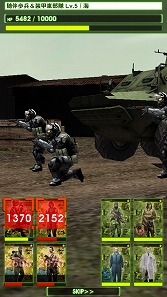 画像ギャラリー No.005のサムネイル画像 / 【PR】「Androidアプリレビュー」第14回:「METAL GEAR SOLID SOCIAL OPS」,あの名作シリーズ登場人物で夢の部隊を編成