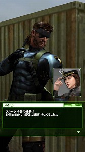 画像ギャラリー No.007のサムネイル画像 / 【PR】「Androidアプリレビュー」第14回:「METAL GEAR SOLID SOCIAL OPS」,あの名作シリーズ登場人物で夢の部隊を編成