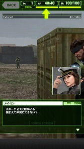 画像ギャラリー No.008のサムネイル画像 / 【PR】「Androidアプリレビュー」第14回:「METAL GEAR SOLID SOCIAL OPS」,あの名作シリーズ登場人物で夢の部隊を編成