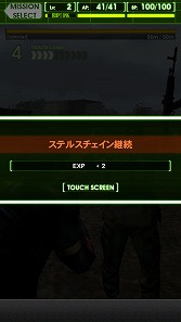 画像ギャラリー No.012のサムネイル画像 / 【PR】「Androidアプリレビュー」第14回:「METAL GEAR SOLID SOCIAL OPS」,あの名作シリーズ登場人物で夢の部隊を編成