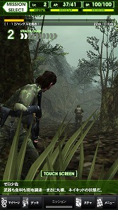 画像ギャラリー No.013のサムネイル画像 / 【PR】「Androidアプリレビュー」第14回:「METAL GEAR SOLID SOCIAL OPS」,あの名作シリーズ登場人物で夢の部隊を編成