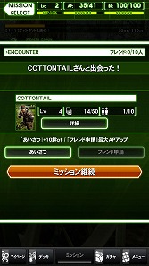 画像ギャラリー No.015のサムネイル画像 / 【PR】「Androidアプリレビュー」第14回:「METAL GEAR SOLID SOCIAL OPS」,あの名作シリーズ登場人物で夢の部隊を編成