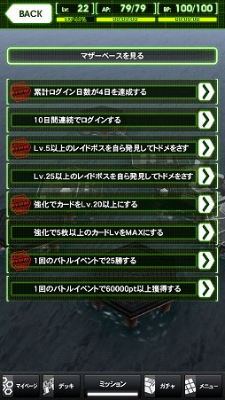 画像ギャラリー No.019のサムネイル画像 / 【PR】「Androidアプリレビュー」第14回:「METAL GEAR SOLID SOCIAL OPS」,あの名作シリーズ登場人物で夢の部隊を編成