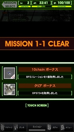 画像ギャラリー No.020のサムネイル画像 / 【PR】「Androidアプリレビュー」第14回:「METAL GEAR SOLID SOCIAL OPS」,あの名作シリーズ登場人物で夢の部隊を編成