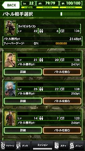 画像ギャラリー No.025のサムネイル画像 / 【PR】「Androidアプリレビュー」第14回:「METAL GEAR SOLID SOCIAL OPS」,あの名作シリーズ登場人物で夢の部隊を編成