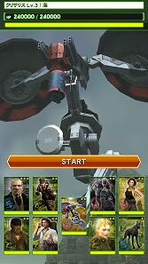 画像ギャラリー No.038のサムネイル画像 / 【PR】「Androidアプリレビュー」第14回:「METAL GEAR SOLID SOCIAL OPS」,あの名作シリーズ登場人物で夢の部隊を編成