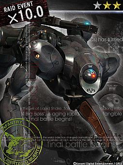 画像ギャラリー No.007のサムネイル画像 / 「MGS SOP」,レアレイドボス「ピースウォーカー改」が6日間限定で出現