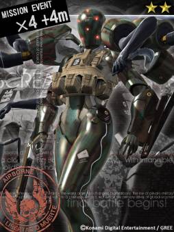画像ギャラリー No.015のサムネイル画像 / 「MGS SOP」で「ミッションイベントVol.1」が開始。ジャングルの奥を目指そう