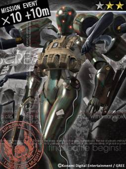 画像ギャラリー No.017のサムネイル画像 / 「MGS SOP」で「ミッションイベントVol.1」が開始。ジャングルの奥を目指そう