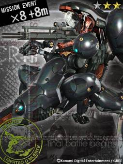 画像ギャラリー No.018のサムネイル画像 / 「MGS SOP」で「ミッションイベントVol.1」が開始。ジャングルの奥を目指そう