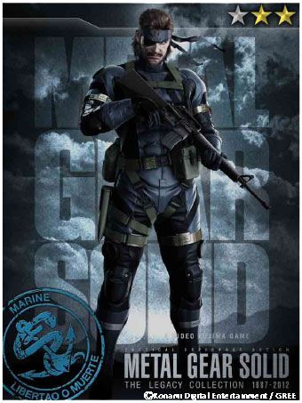 画像ギャラリー No.001のサムネイル画像 / 「MGS SOP」，数量限定カードのパスコード入りチラシを全国の販売店で配布