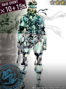 画像ギャラリー No.002のサムネイル画像 / 「MGS SOCIAL OPS」，レイドイベントVol.13「コクーンの逆襲！」が開催