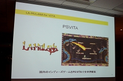 画像ギャラリー No.003のサムネイル画像 / ［TGS 2013］インディーズゲーム開発者支援のためのコミュニティサイト「INDIE STREAM」が発表。本サービスに向けての事前登録受付を開始